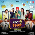 Tonn-E Songs MP3 Download
